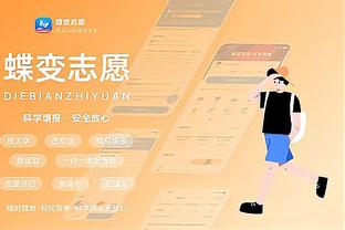 betway手机截图1