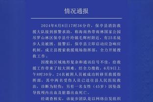 罗马诺：拜仁再次求购33岁特里皮尔，报价1500万欧元